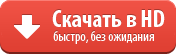Молот богов