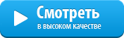 Молот богов